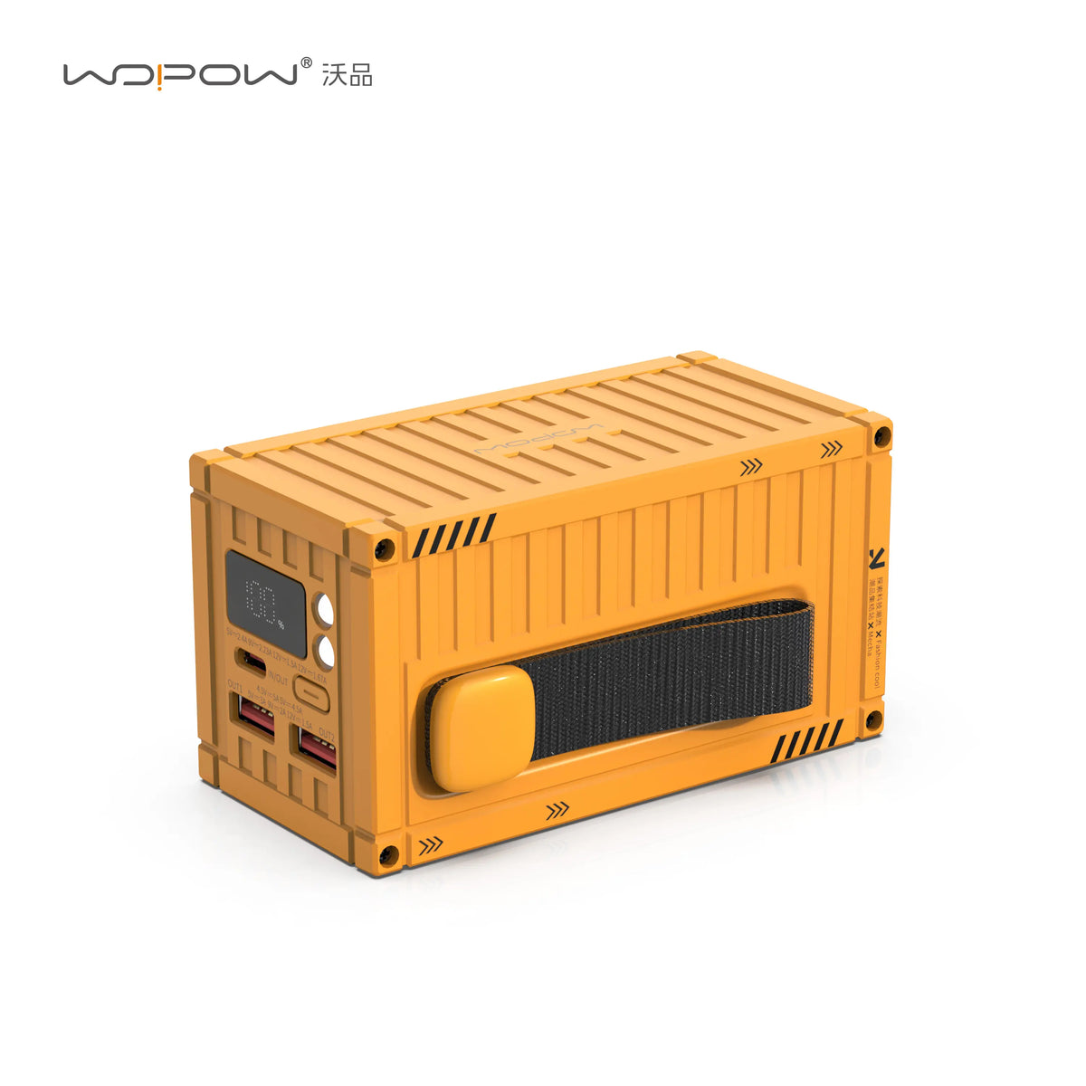 Yam Power Bank 20.000 mAh Jaune
