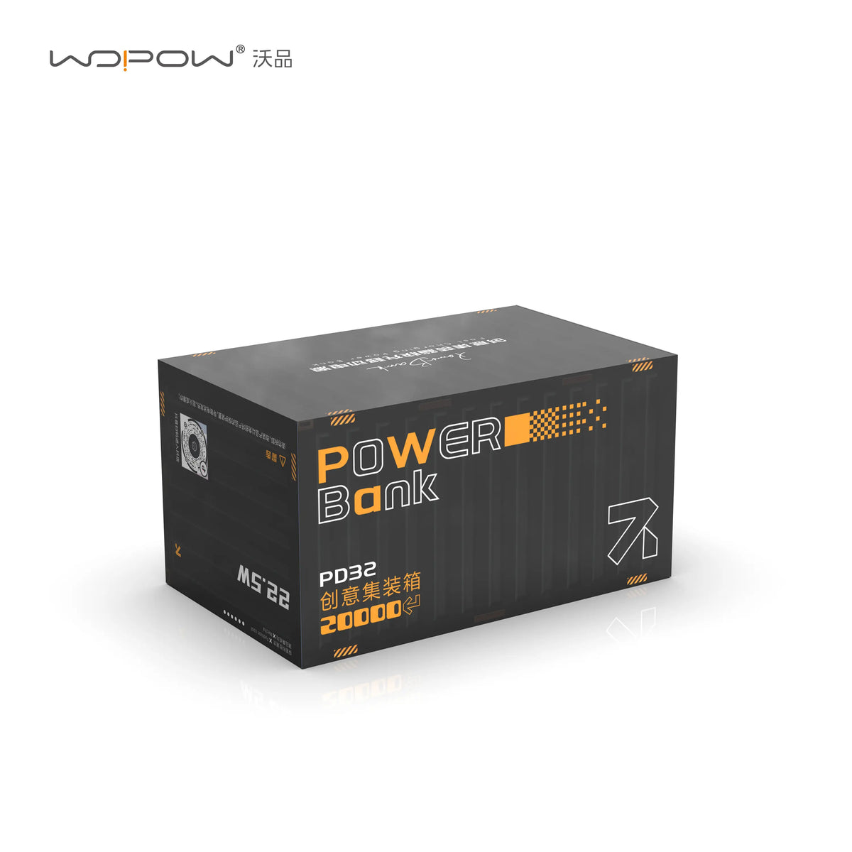 Yam Banque d'alimentation 20 000 mAh Noir