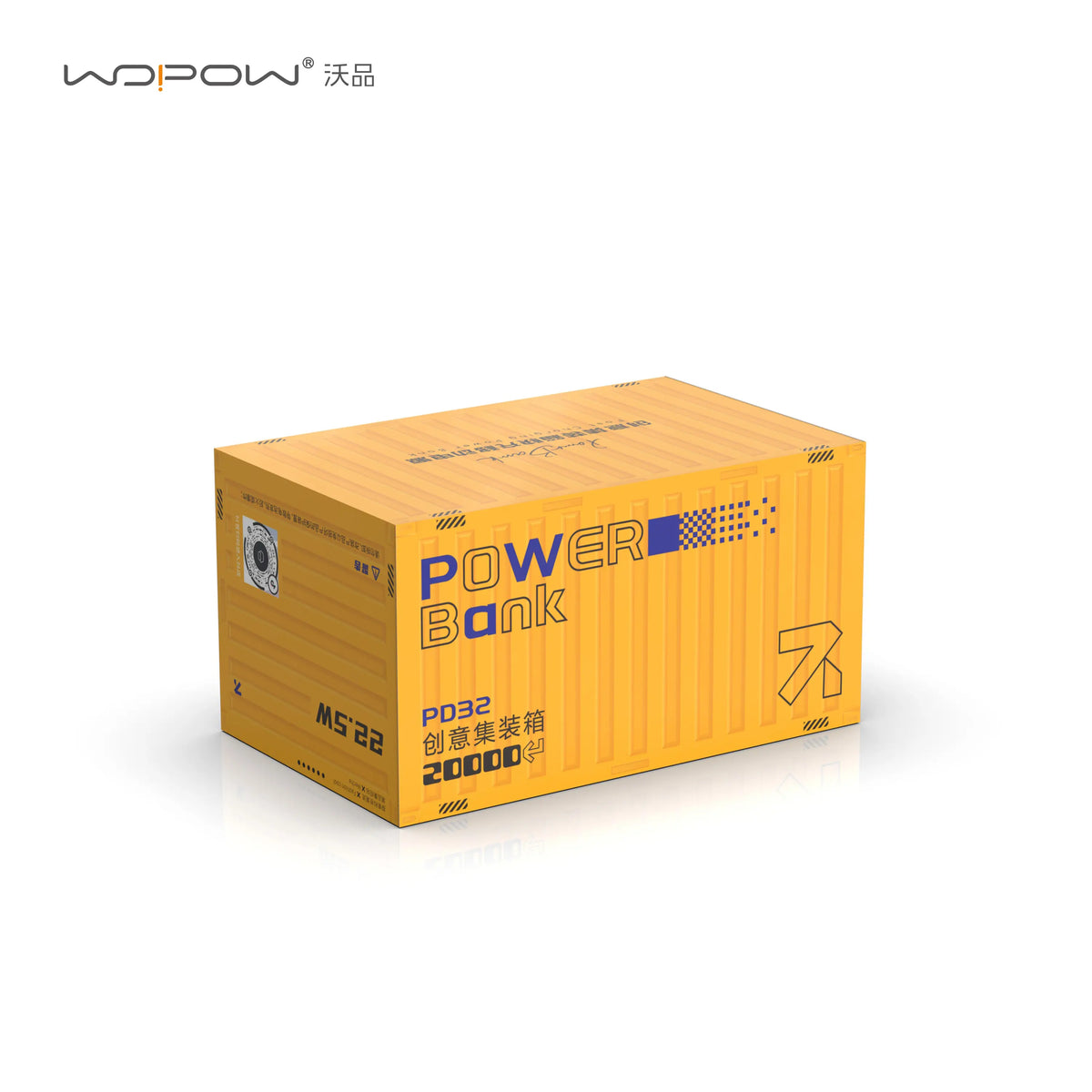 Yam Power Bank 20.000 mAh Jaune