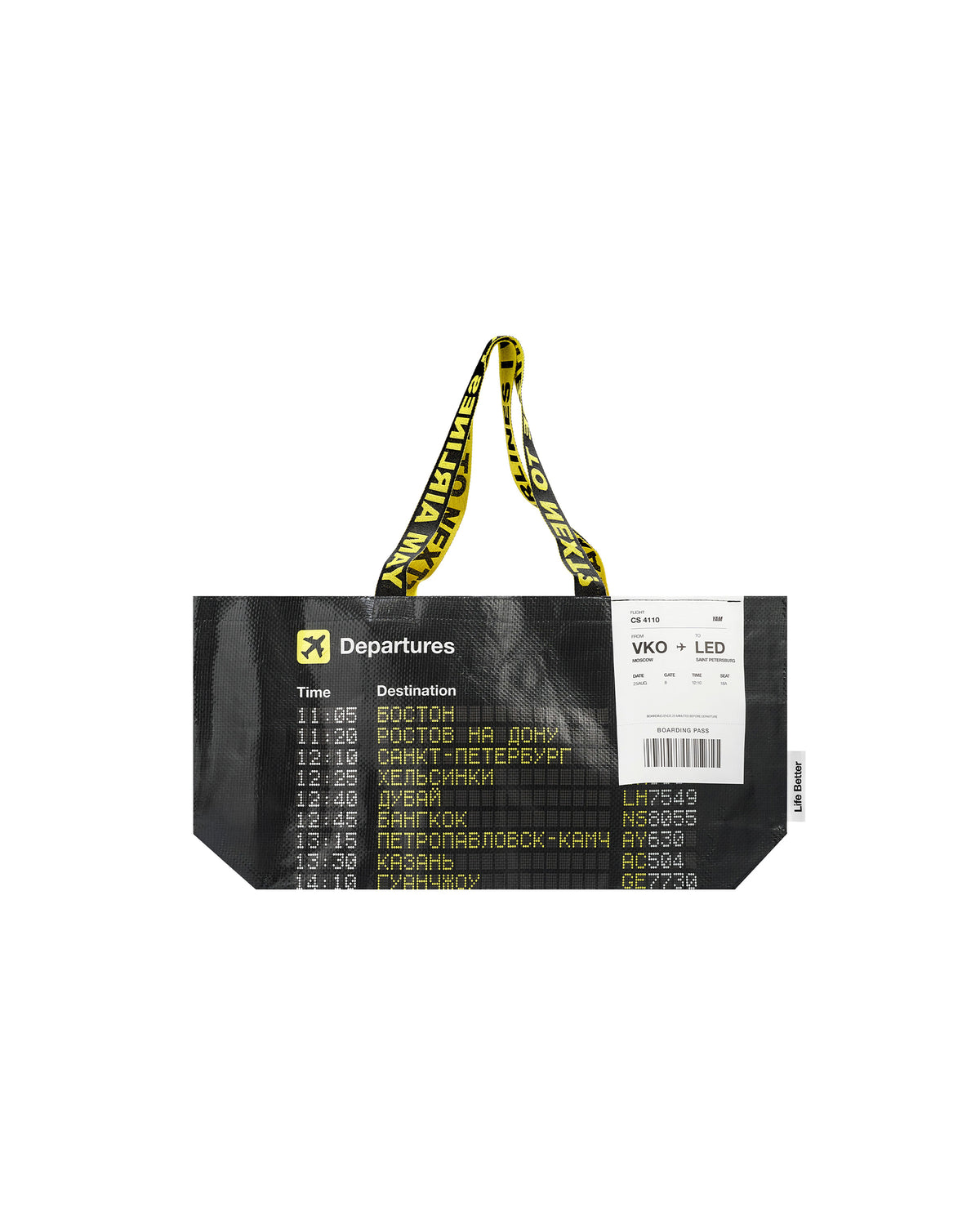 Shopper Departures