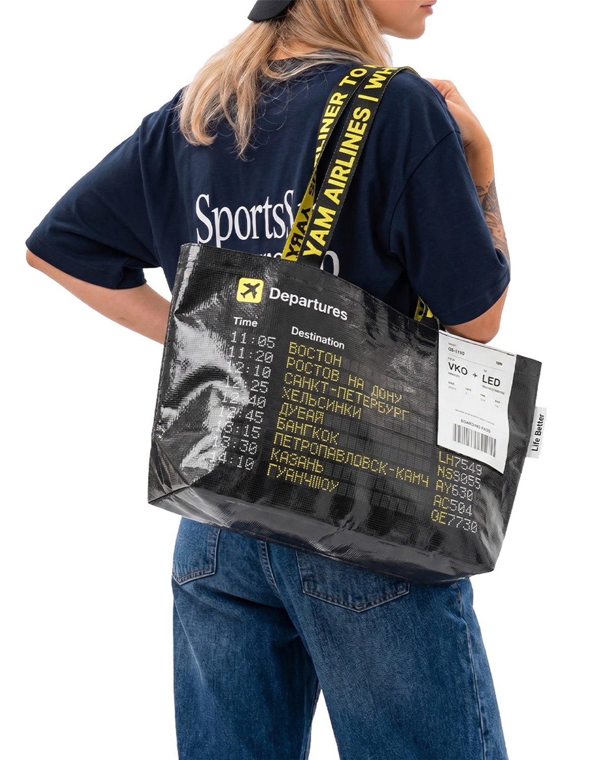 Shopper Departures