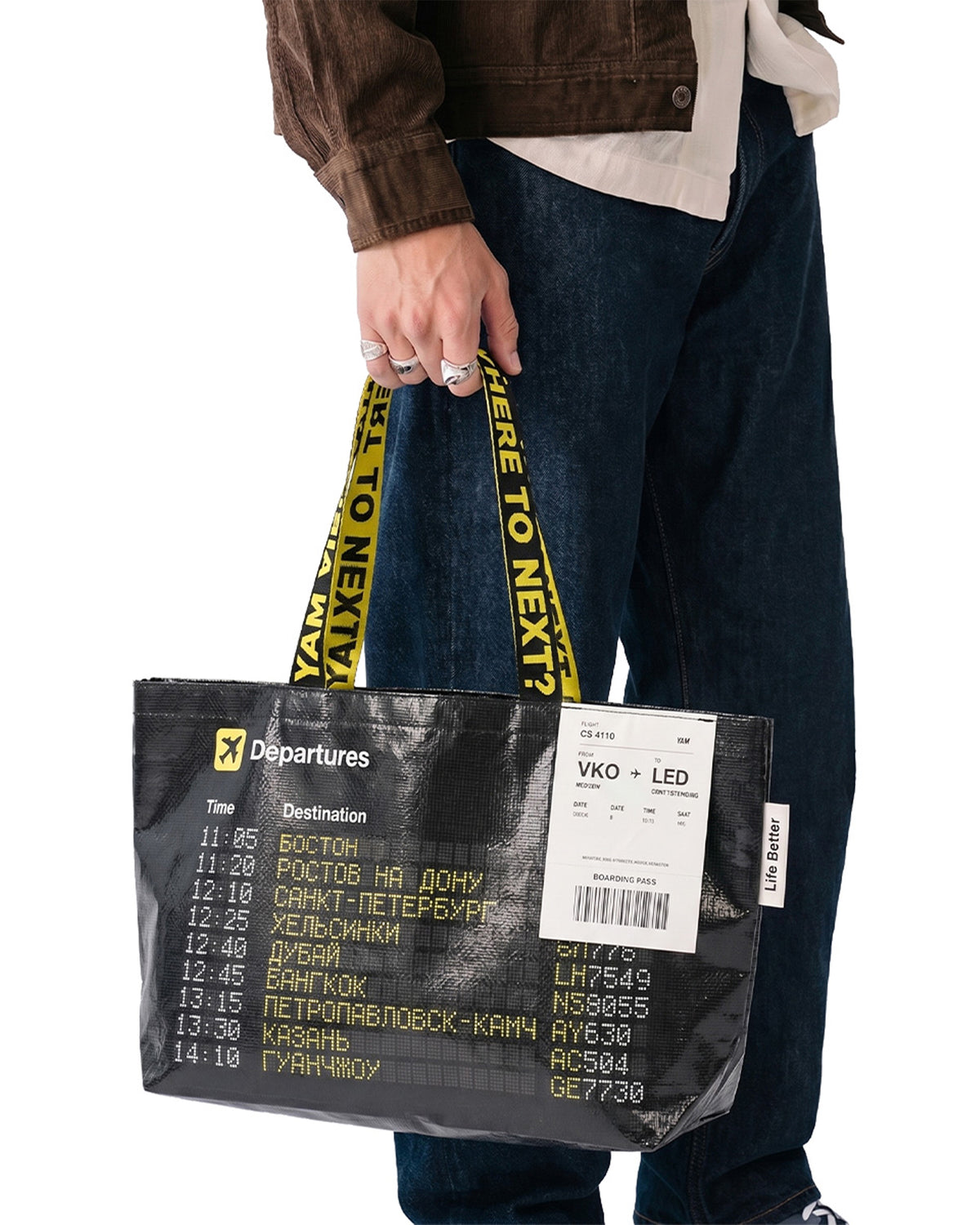 Shopper Departures