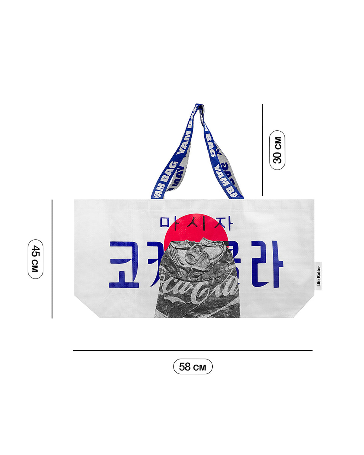 Shopper Sun
